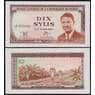 Гвинея банкнота 10 сили 1971 Р16 UNC арт. 48856