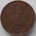 Монета Швеция 5 эре 1886 КМ736 XF арт. 11380
