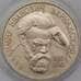 Монета Россия 1 рубль 1993 Вернадский UNC капсула арт. 30881