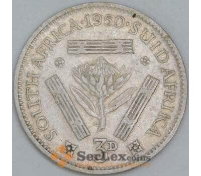 Монета Южная Африка ЮАР 3 пенса 1950 КМ35.1 VF арт. 17042