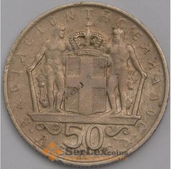 Греция 50 лепт 1970 КМ88 XF арт. 39326