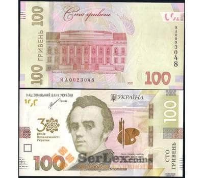 Банкнота Украина 100 гривен 2021 UNC 30 лет Независимости арт. 31126