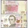 Украина 100 гривен 2021 UNC 30 лет Независимости арт. 31126
