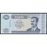 Ирак 100 динар 2002 Р87 UNC Без ВЗ арт. 51373
