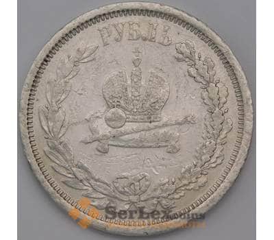 Монета Россия 1 рубль 1883 Коронация Александра III Серебро арт. 30969