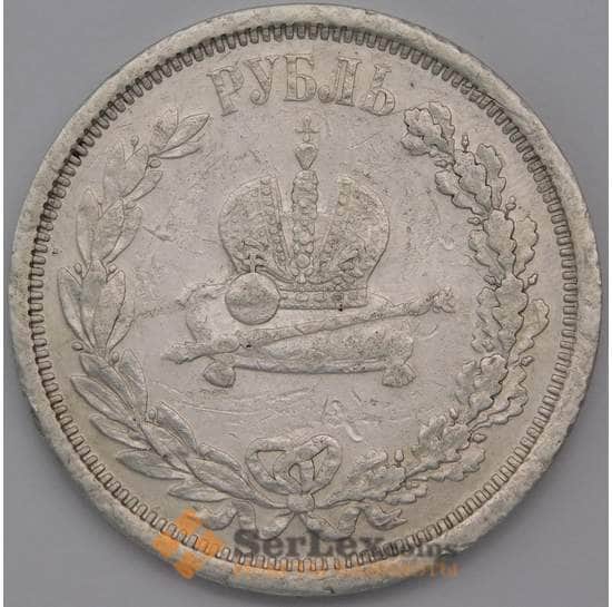 Россия 1 рубль 1883 Коронация Александра III Серебро арт. 30969