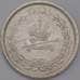 Монета Россия 1 рубль 1883 Коронация Александра III Серебро арт. 30969