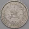 Россия 1 рубль 1883 Коронация Александра III Серебро арт. 30969