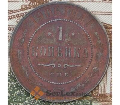 Монета Россия 1 копейка 1906 Y9 F арт. 37122