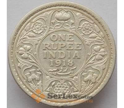 Монета Британская Индия 1 рупия 1918 КМ524 VF Серебро арт. 15134