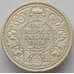 Монета Британская Индия 1 рупия 1918 КМ524 VF Серебро арт. 15134
