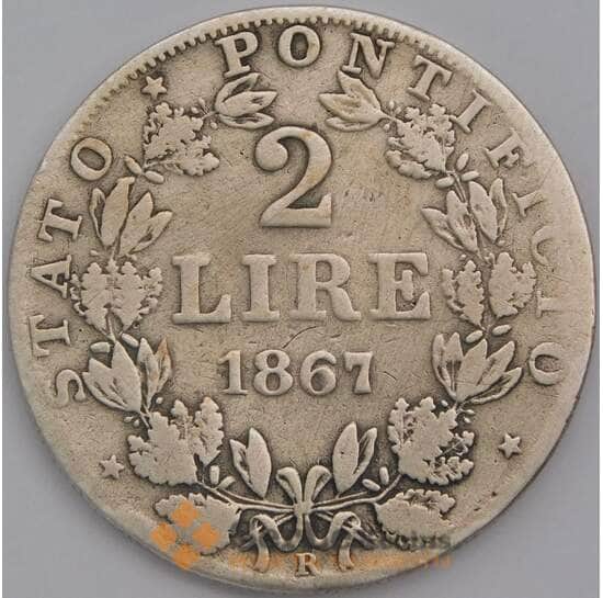 Ватикан монета 2 лиры 1867 КМ1379 VF арт. 44525 Ватикан монета 2 лиры 1867 КМ1379 VF арт. 44525