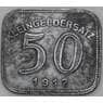 Германия Нотгельд 50 пфенниг 1917 Людвигсбург арт. 22915