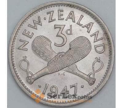 Новая Зеландия 3 пенса 1947 КМ7а UNC арт. 56512