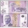 Сербия банкнота 50 динар 2014 Р56 UNC арт. 23081