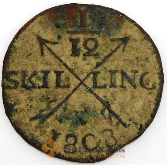 Швеция монета 1/12 скиллинга 1808 КМ563 VG арт. 47187