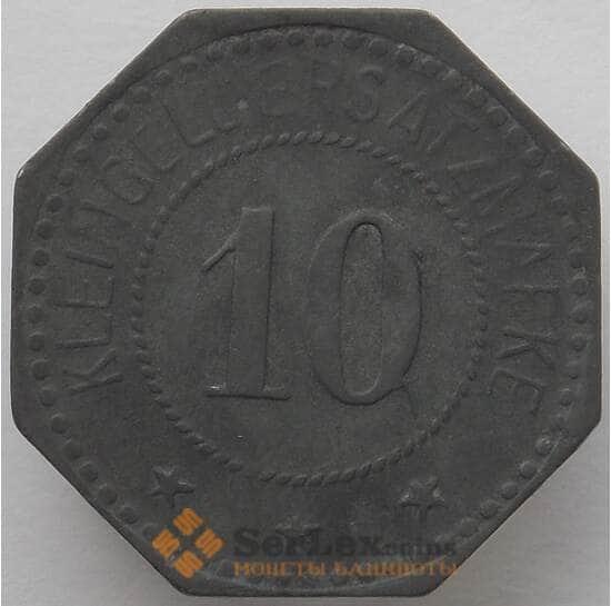 Германия Нотгельд 10 пфеннигов 1917 Вейссенбург (J05.19) арт. 16508