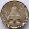Украина 200000 карбованцев 1996 Чернобыль UNC  арт. 16908