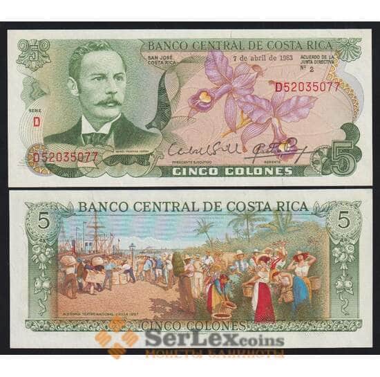 Коста-Рика 5 колон 1983 Р236d UNC арт. 52445