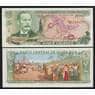 Коста-Рика 5 колон 1983 Р236d UNC арт. 52445