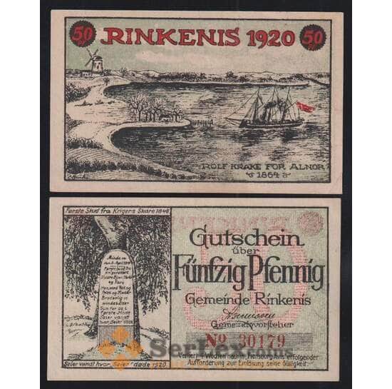 Германия Дания Rinkenis 50 пфеннигов 1920 Р1124.2а aUNC арт. 51915