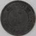 Монета Маврикий 2 цента 1888 КМ8 VF арт. 22950
