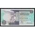 Ливия 1/2 динара ND 1990 Р53 UNC арт. 51787