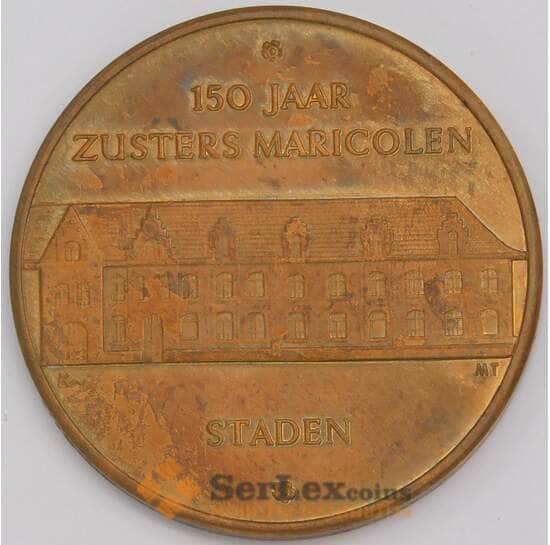Нидерланды жетон 150 яр арт. 41465