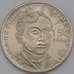 Монета Филиппины 1 писо 2011 КМ284 UNC Хосе Ризал арт. 31303