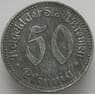 Германия Нотгельд 50 пфеннигов 1921 Бремен (J05.19) арт. 16538