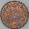 Иордания монета 5 филс 1978 КМ36 aUNC арт. 38465