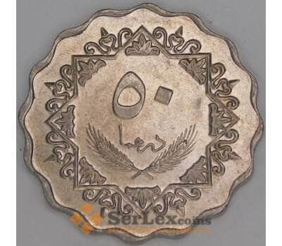 Ливия 50 дирхам 1975 КМ16 AU арт. 52882