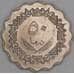 Ливия 50 дирхам 1975 КМ16 AU арт. 52882