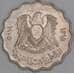 Ливия 50 дирхам 1975 КМ16 AU арт. 52882