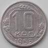 СССР 10 копеек 1953 Y116 XF арт. 12932