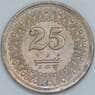 Пакистан 25 пайс 1994 КМ58 UNC арт. 56858