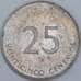 Куба 25 сентаво 1988 КМ419 VF  арт. 57619