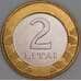Литва 2 лита 1999 КМ112 UNC арт. 53355
