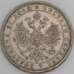 Россия монета 1 рубль 1878 СПБ НФ XF арт. 45024