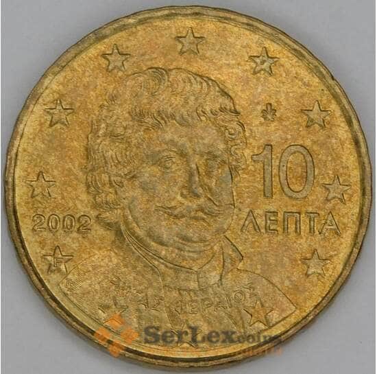 Греция 10 центов 2002 КМ184 aUNC арт. 53776
