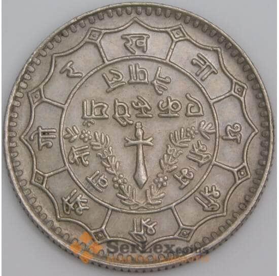 Непал монета 25 пайс 1977 КМ815 aUNC арт. 45591