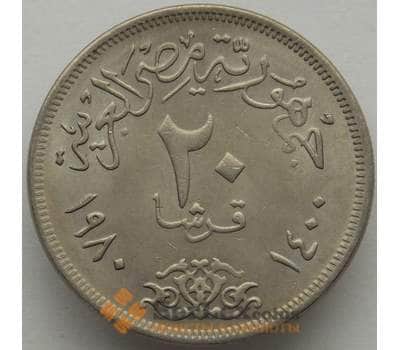 Монета Египет 20 пиастров 1980 КМА507 UNC (J05.19) арт. 16449