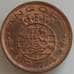 Монета Ангола 1 эскудо 1974 КМ76 aUNC арт. 14526