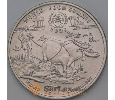 Монета Лаос 10 кип 1996 КМ61 Всемирный продовольственный саммит арт. 26211