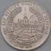 Монета Лаос 10 кип 1996 КМ61 Всемирный продовольственный саммит арт. 26211