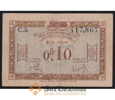 Франция банкнота 0,1 франка 1923 РR2 F+ Оккупация Германии Железные дороги арт. 47831