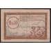 Франция банкнота 0,1 франка 1923 РR2 F+ Оккупация Германии Железные дороги арт. 47831