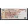Аргентина 10 песо ND 2003 Р354а(1) UNC арт. 54408