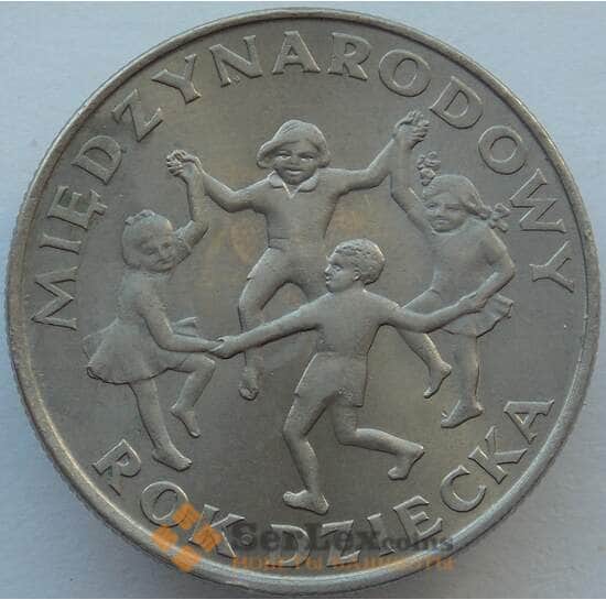 Польша 20 злотых 1979 Y99 AU Международный год детей  арт. 16327