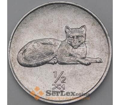 Монета Северная Корея 1/2 чона 2002 КМ185 UNC Леопард арт. 26946